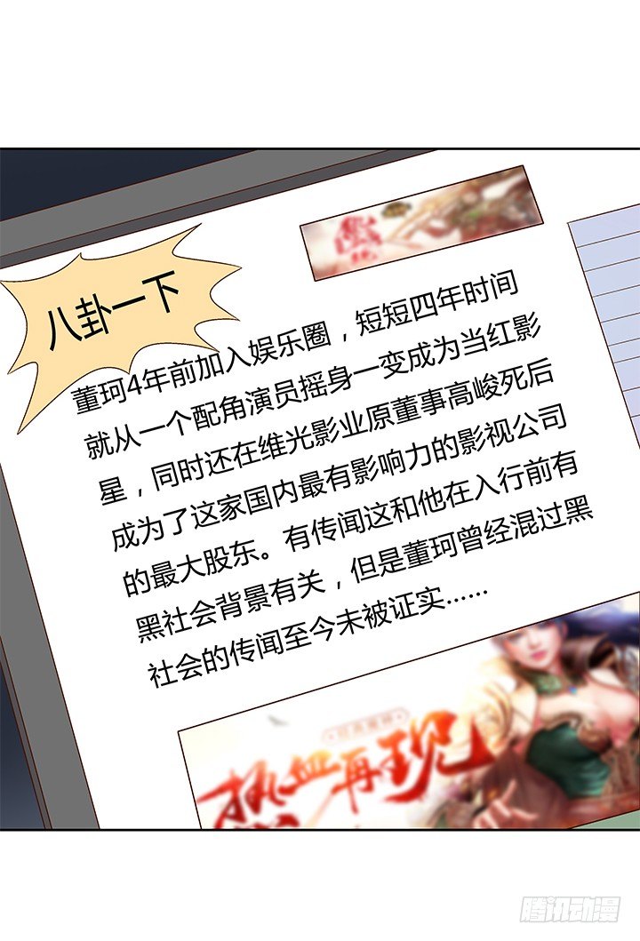 94话 恋爱不过是游戏63