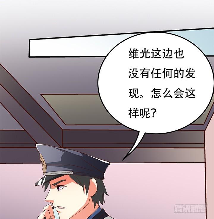 102话 踩入陷阱70