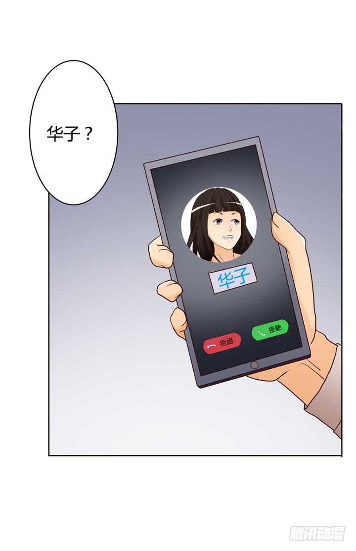 16话 使用卡片的代价50