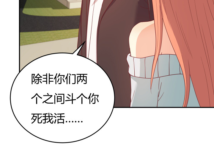 159话 新的任务？！60