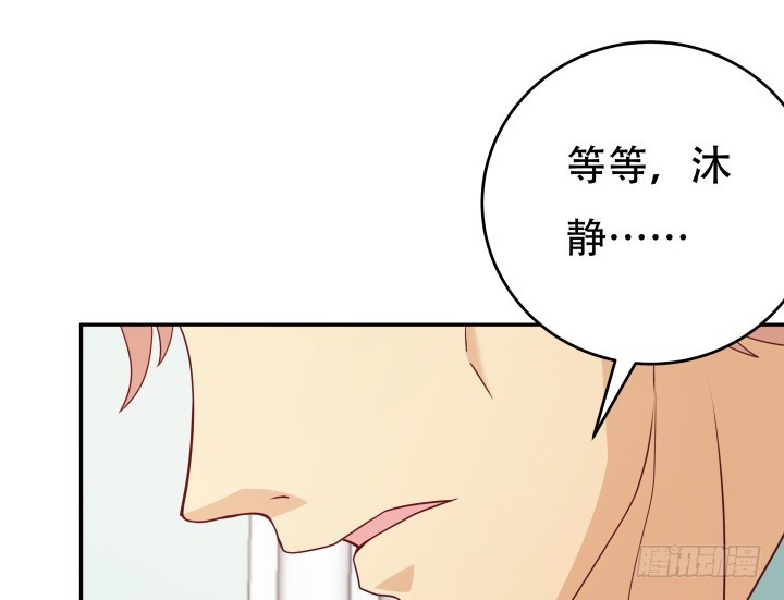 166话 他的弱点是...88