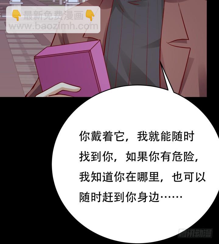 198话 我想要你的黑卡！54