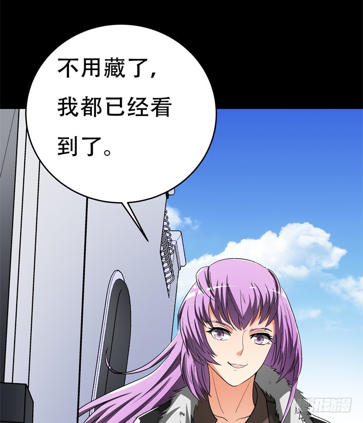 119话 恶鬼一样的女人！37