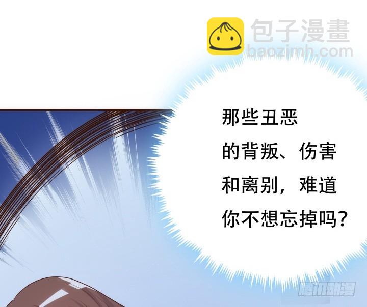 191话 希望你以后不要后悔71