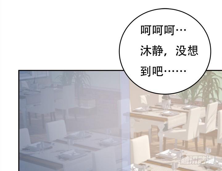 172话 给你个痛快2