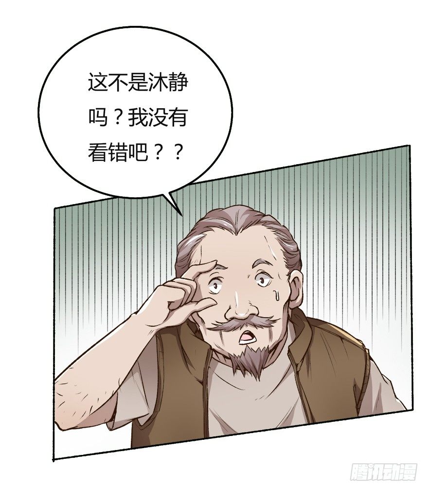 5话 藏在心中的爱意10