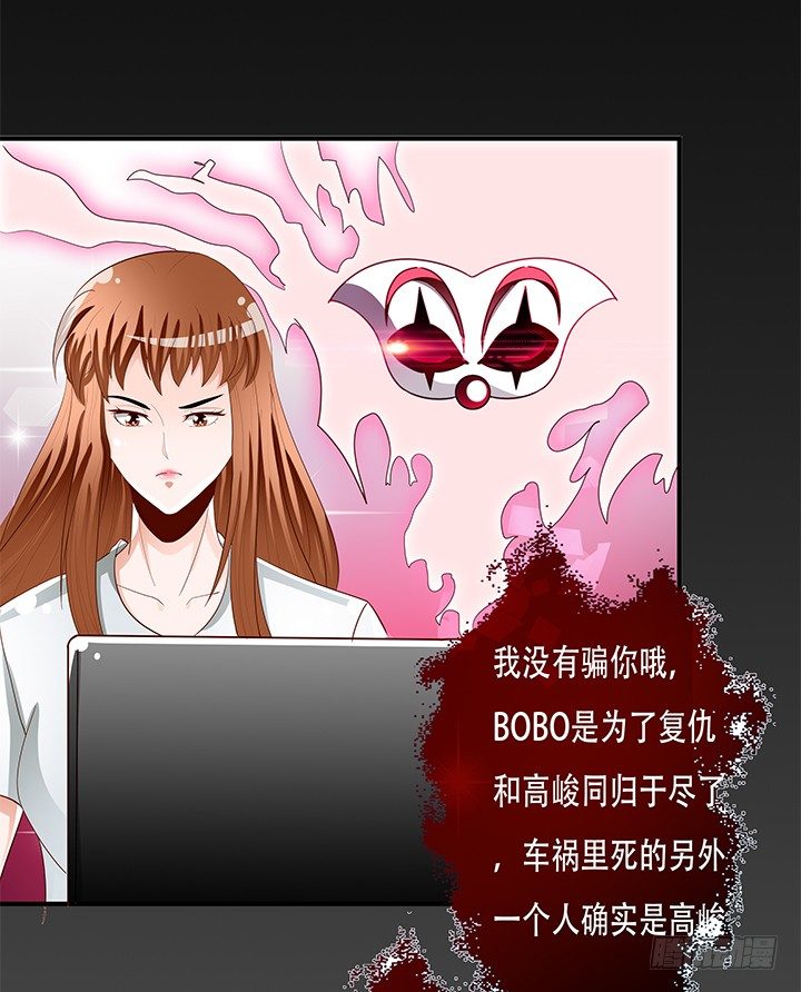 86话 向管理者宣战19