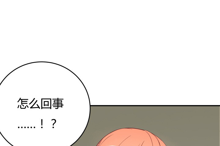156话 我接受这场游戏112