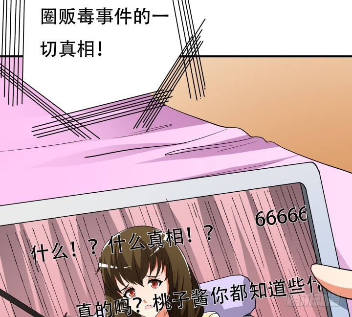 141话 真凶竟是你8