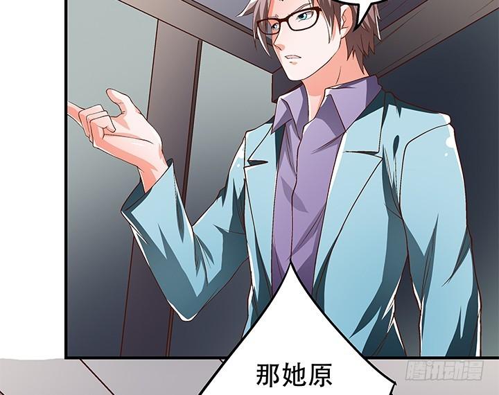 102话 踩入陷阱79