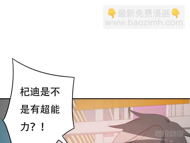 164话 他的超能力21
