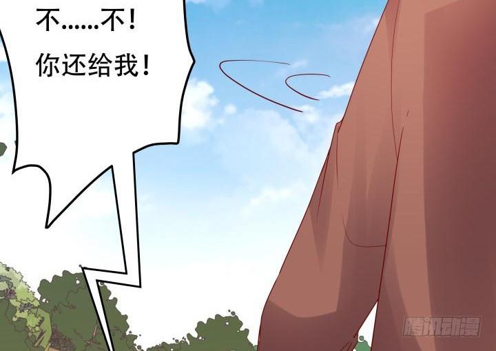 204话 把我的黑卡还给我！67
