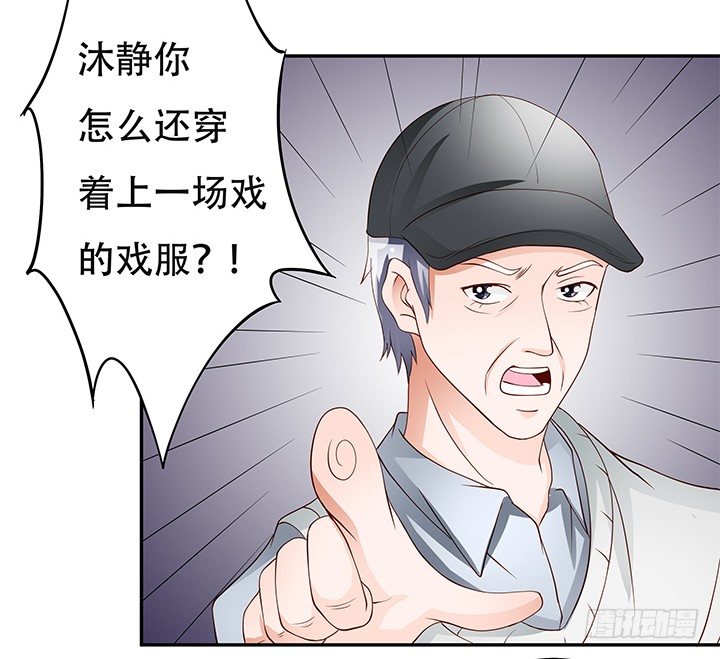 93话 敷衍的宴会13
