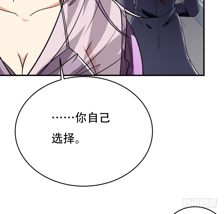 138话 方知琴的出现43