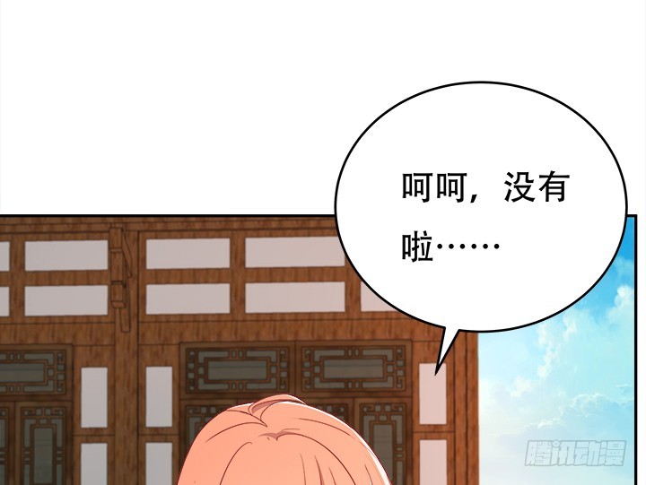 186话 我以前是怎样的？36
