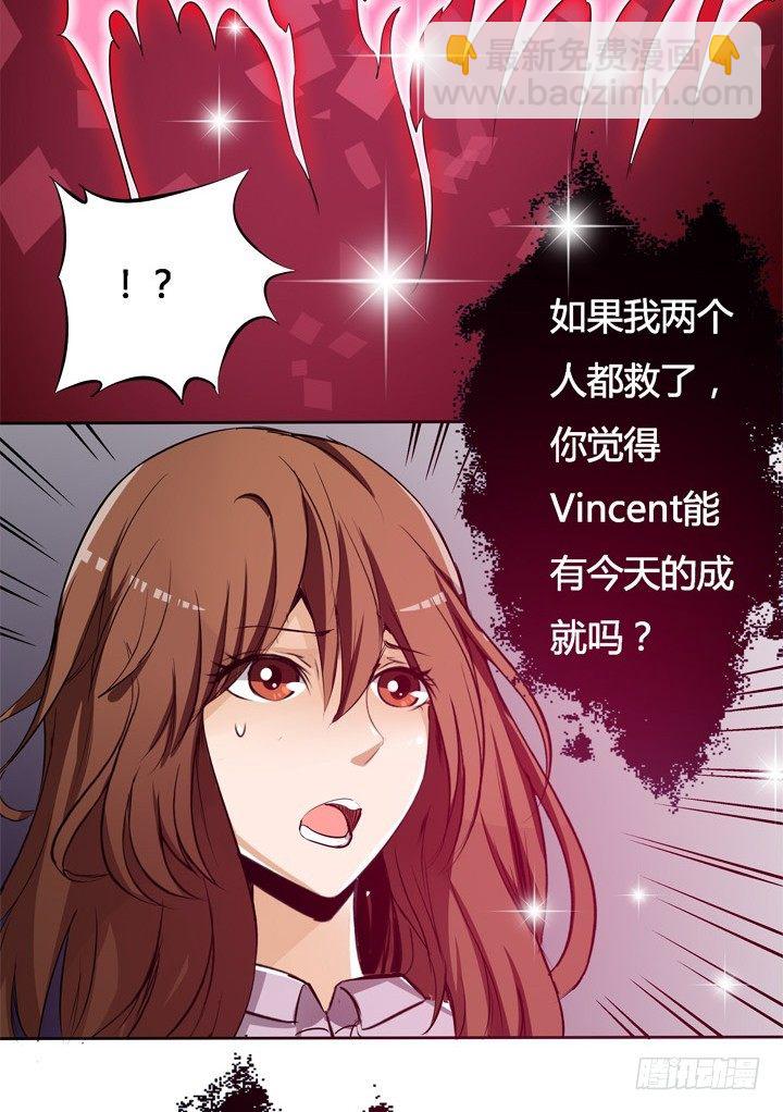 19话 触怒J的惩罚44