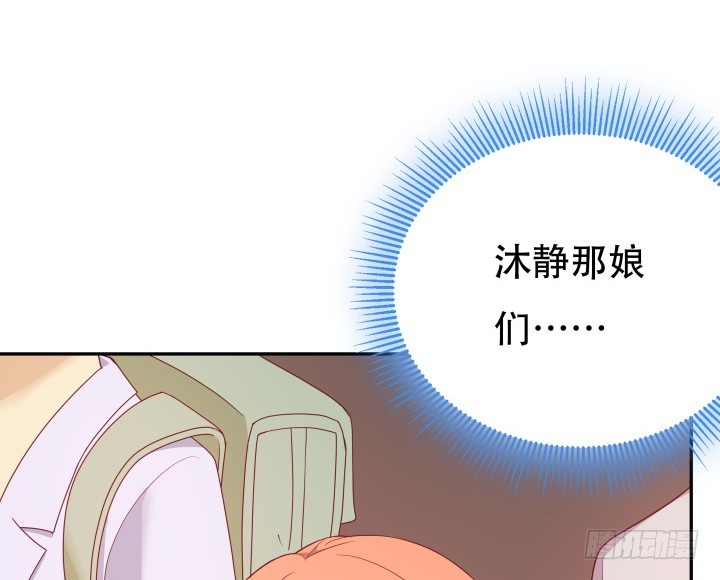 168话 你们太天真了10