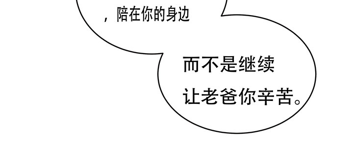 85话 沐静的坦白51
