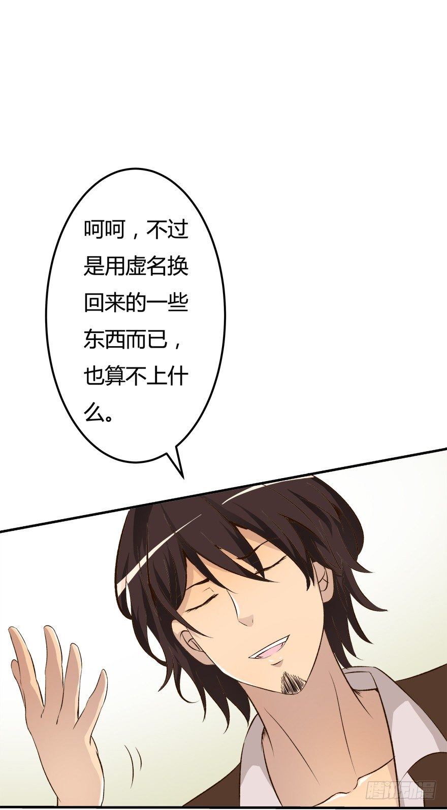 8话 我的艺术你的梦想24