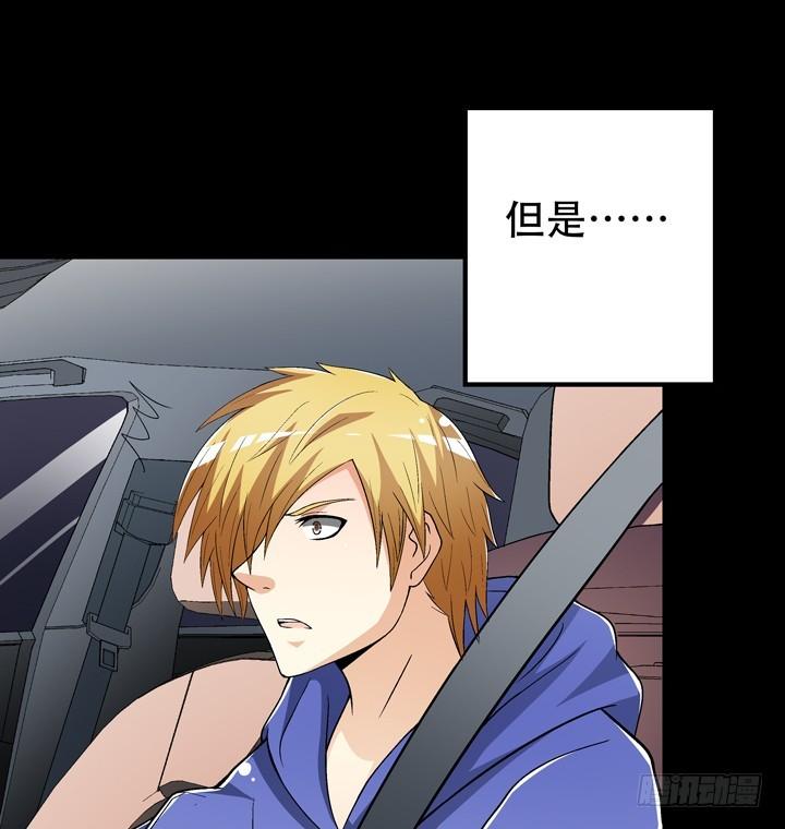 126话 命运会被改写吗？18