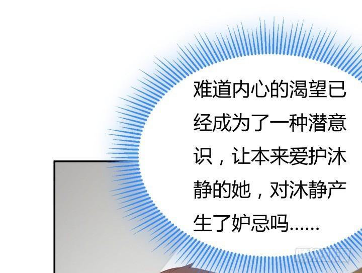 155话 就这么输了太可惜了42