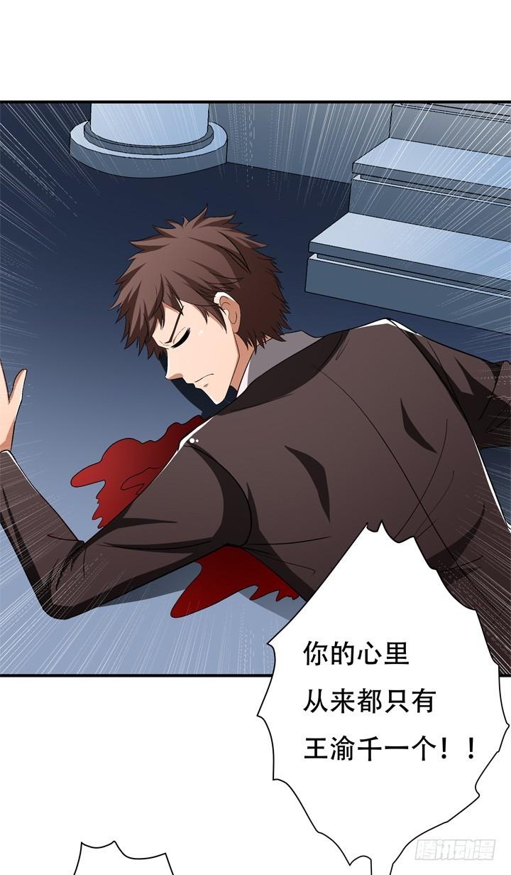 130话 我帮你解脱吧59