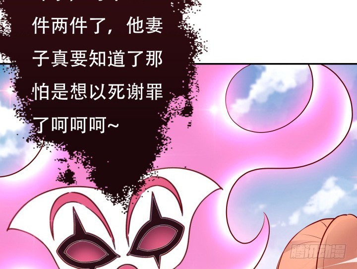 201话 我愿意为她做任何事49