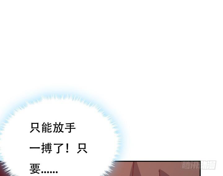 174话 别想救她！60