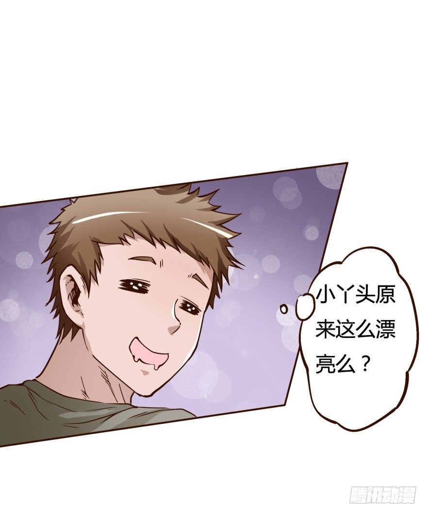 4话 颜值就是女人的武器55