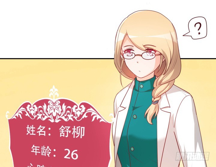 189话 这个套路好眼熟40