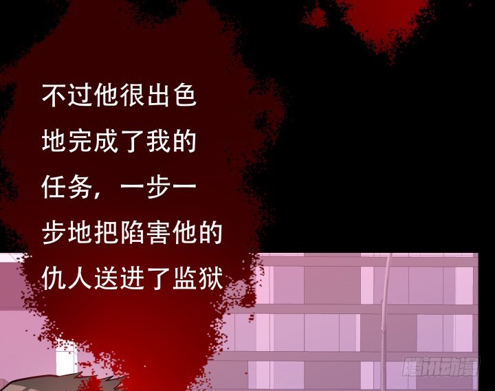 202话 你不怕报应吗28