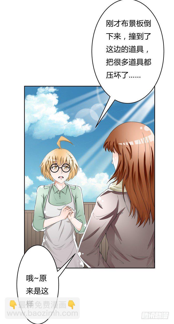 75话 片场的意外45