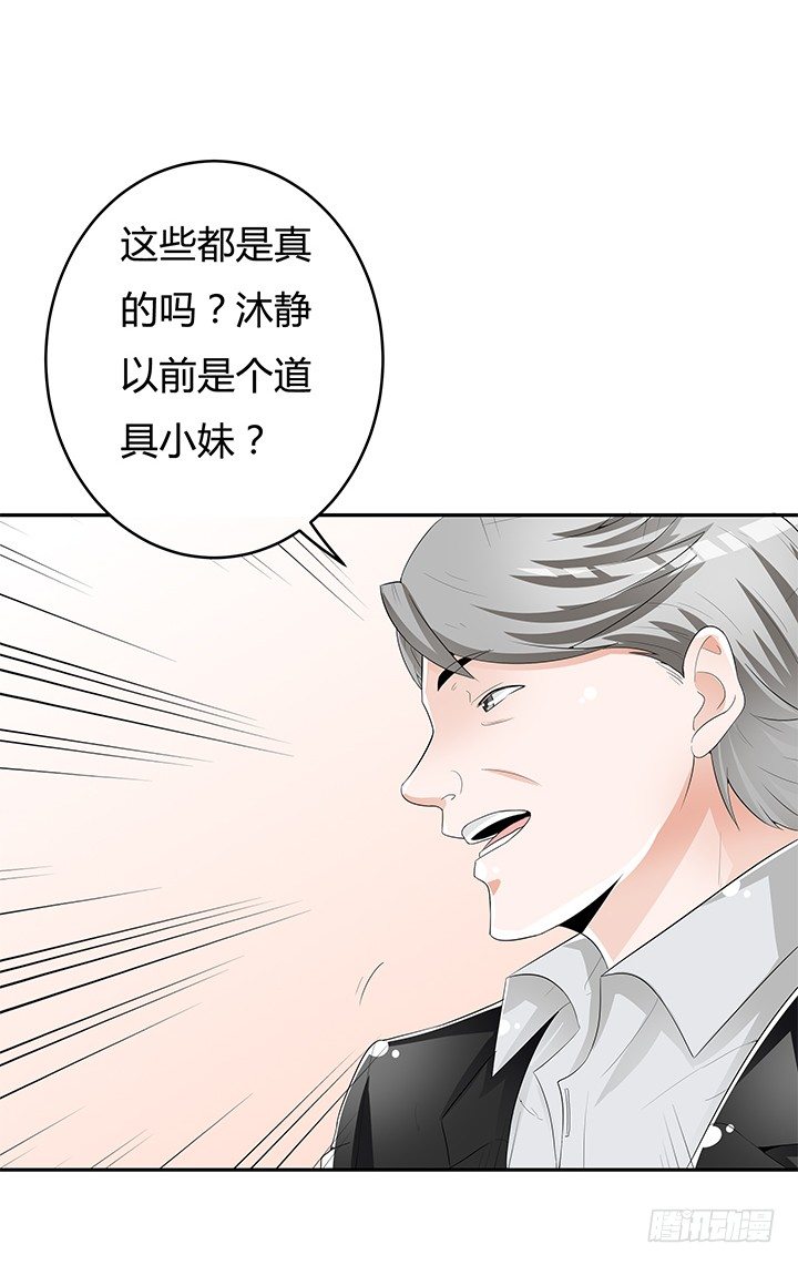 66话 不能透露的惊变（上）47
