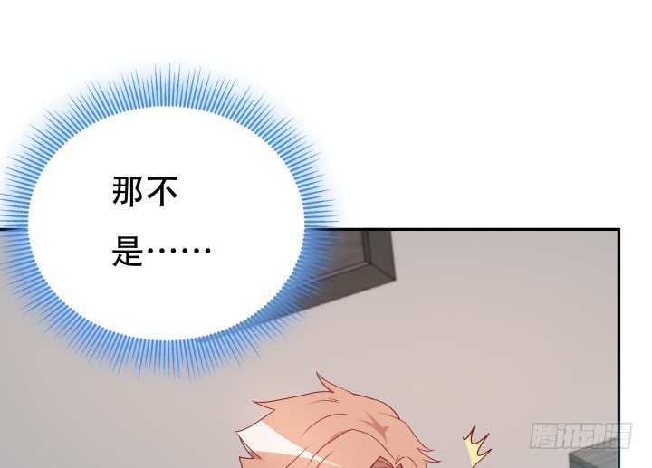 166话 他的弱点是...23