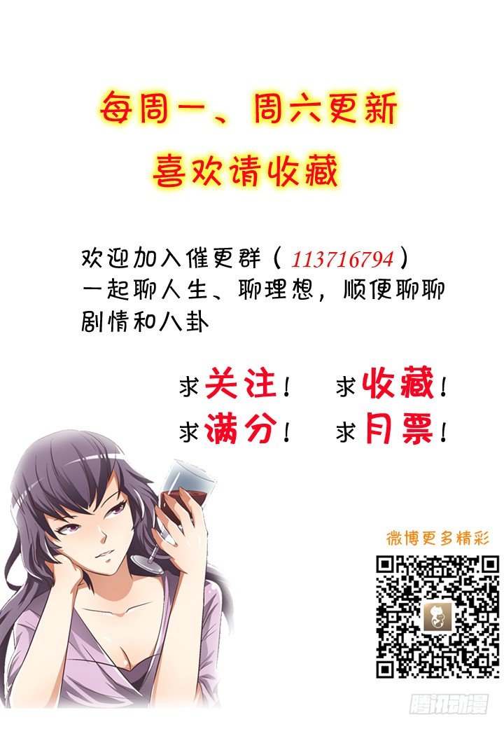 30话 我接受你的“要求”58