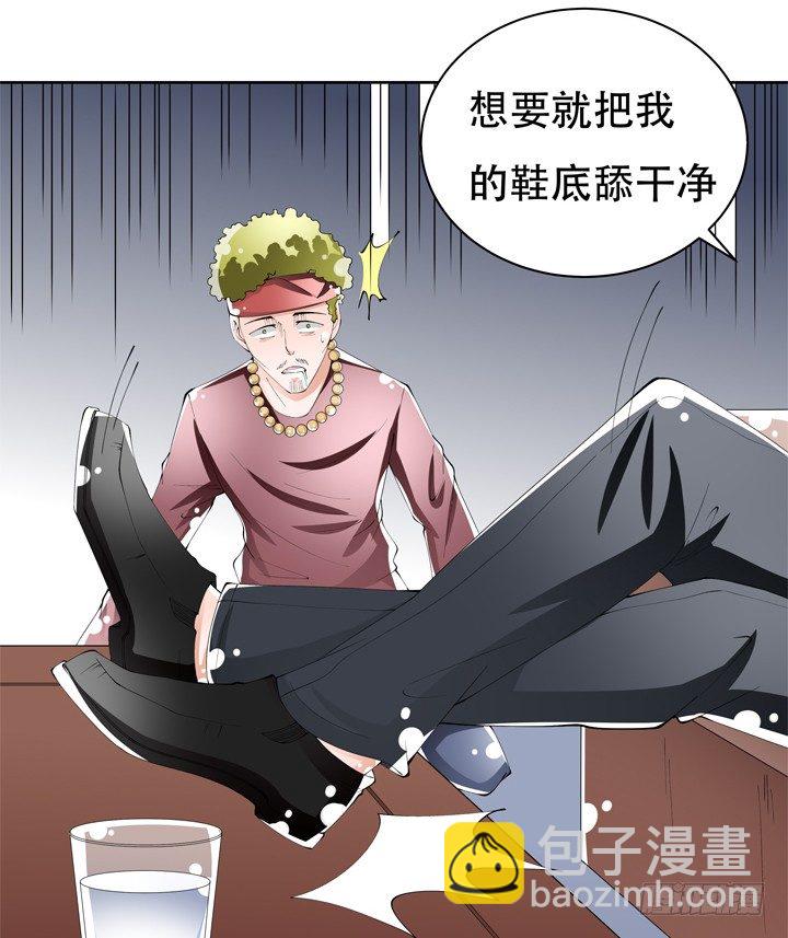71话 邪恶再生29