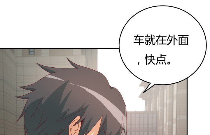 159话 新的任务？！4