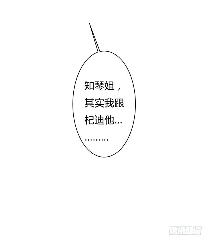 29话 母亲的遗愿47