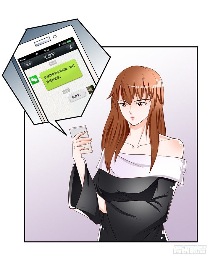 93话 敷衍的宴会3