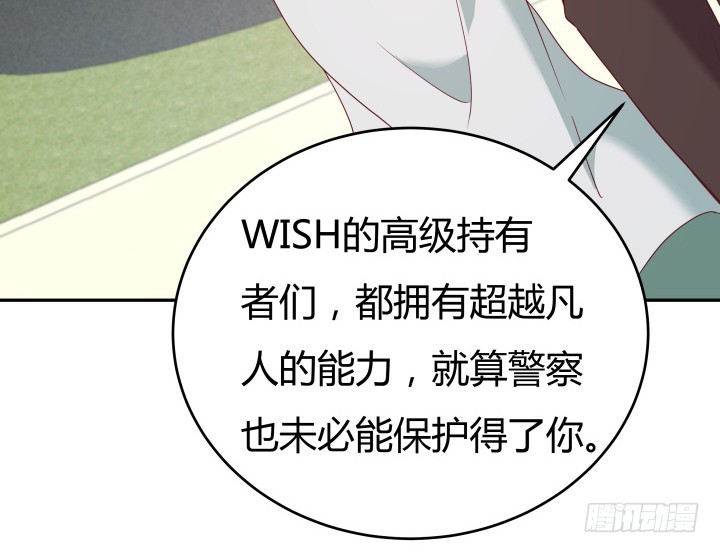159话 新的任务？！91