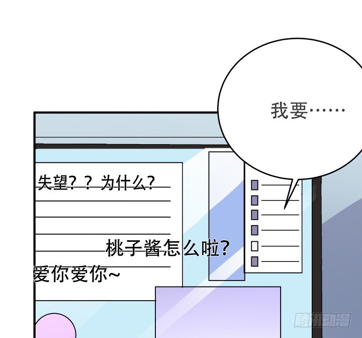 141话 真凶竟是你6