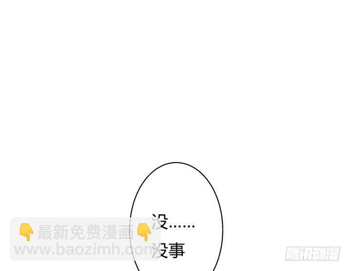 56话 烈火中的真相46
