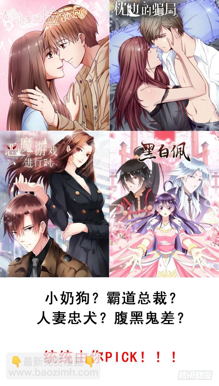 162话 在劫难逃？！109