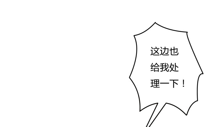 76话 亡羊补牢1