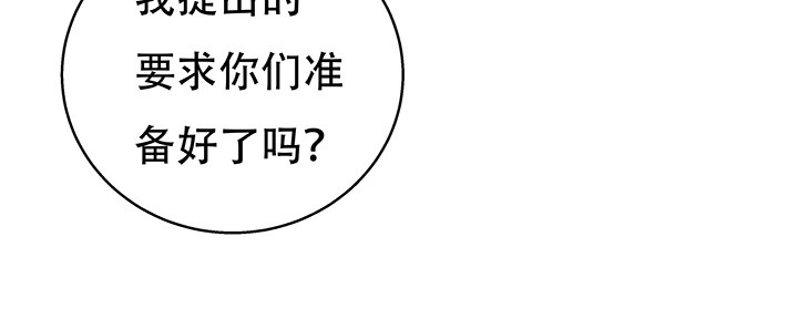 72话 再见陌生的友人29