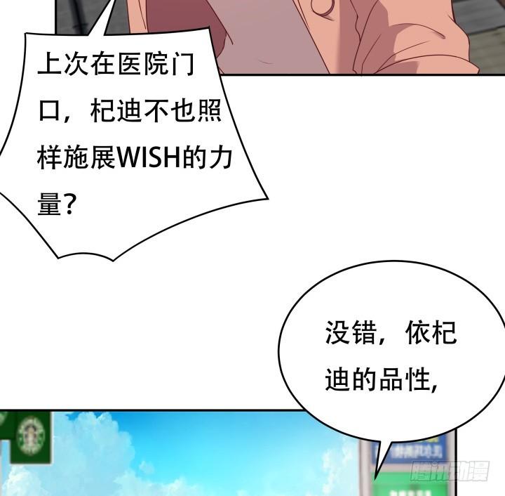 167话 人群就是我的保护色34