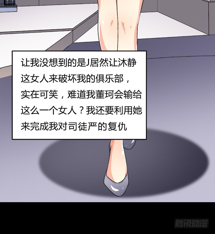 107话 董珂的自述53
