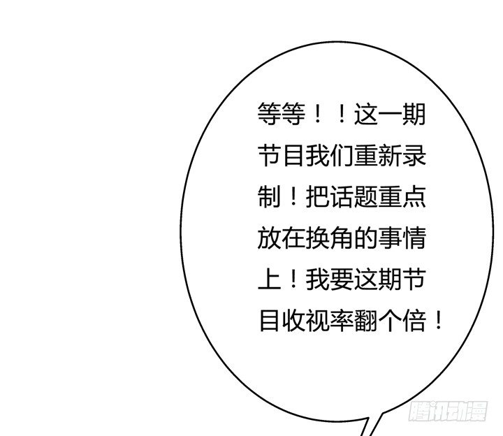67话 不能透露的惊变（下）46