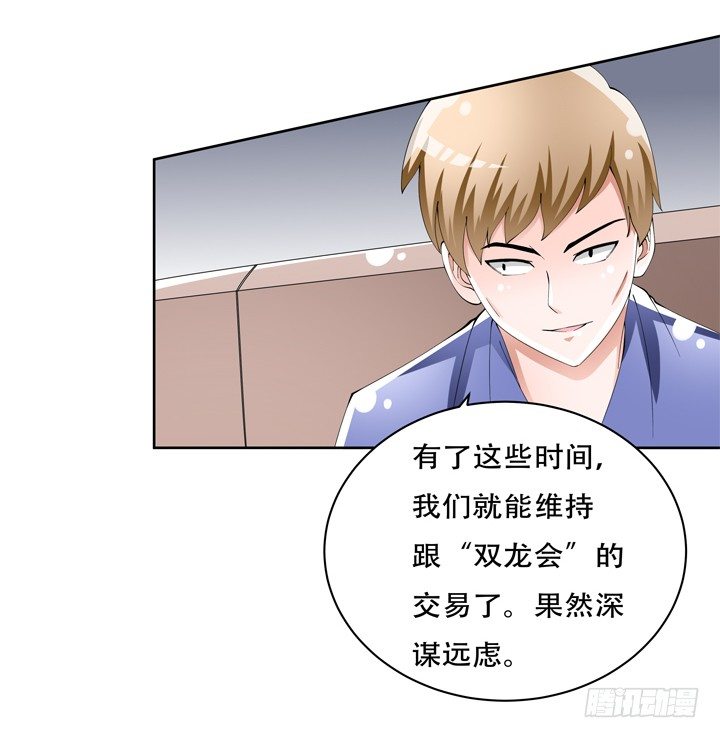 71话 邪恶再生58