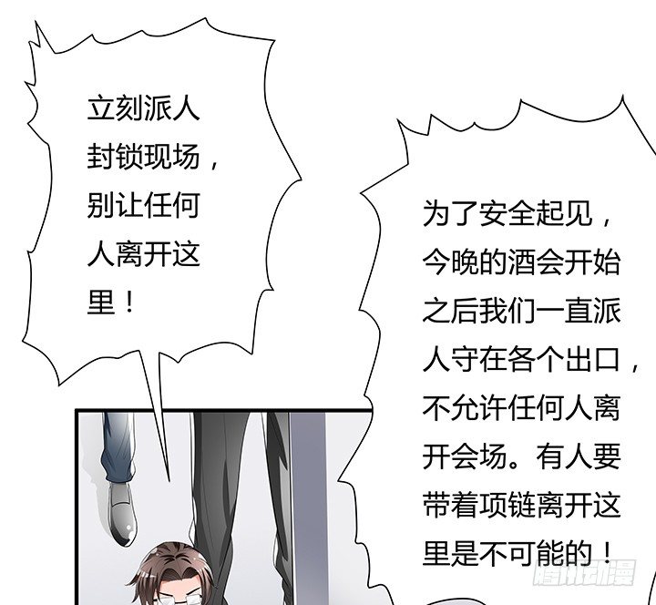 82话 失窃事件41